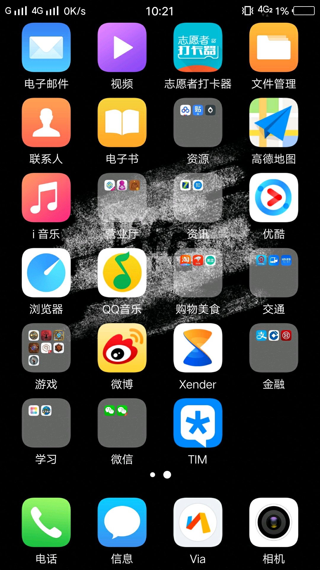 手机玩游戏可以吗_玩游戏可以拿手机是真的吗_有两台手机可以怎么玩游戏