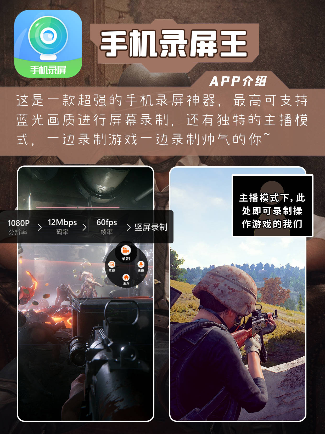 视频打枪手机游戏有哪些_手机打枪游戏视频_打枪的视频游戏