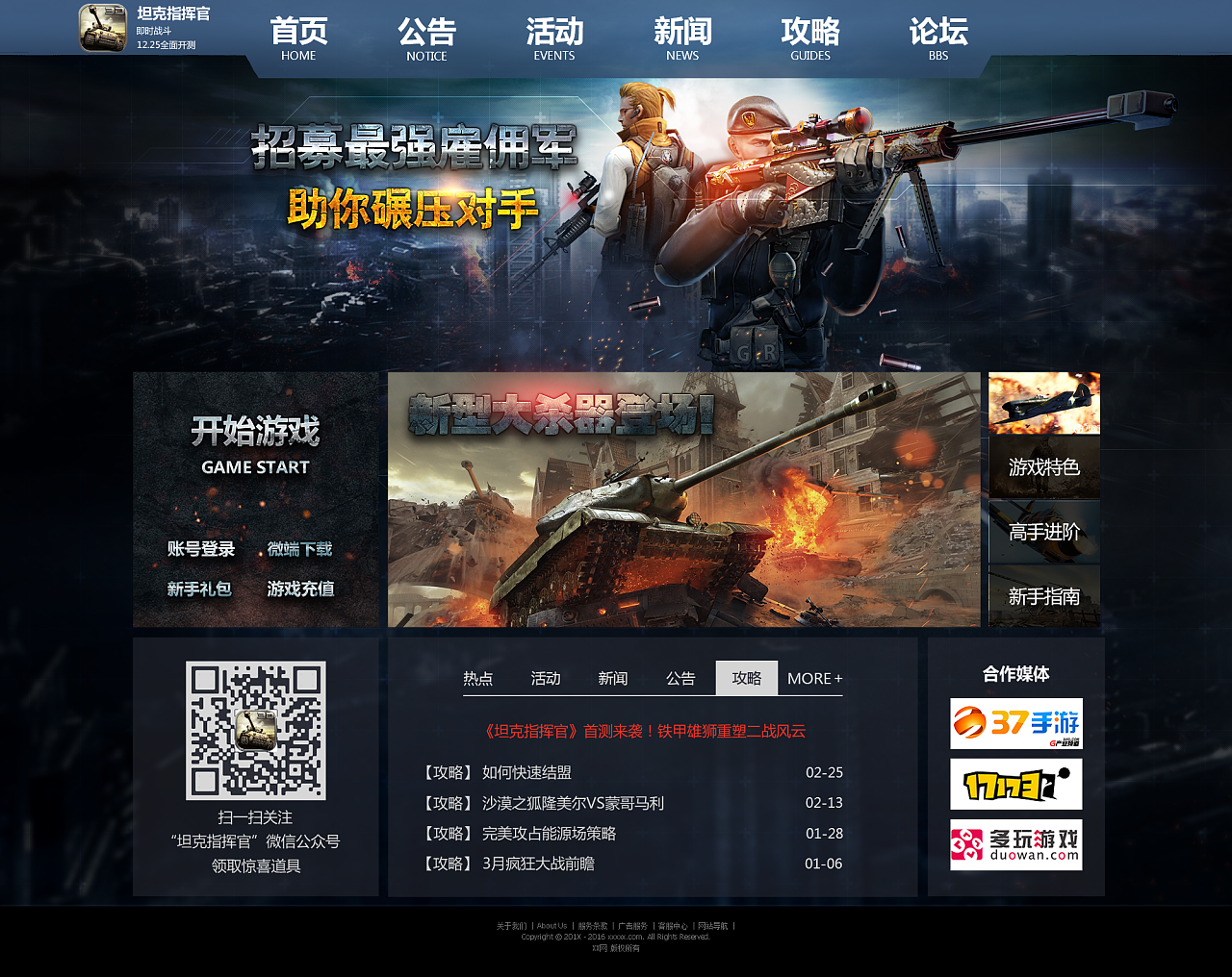 网页打手机游戏卡怎么办_手机打网页游戏_网页打手机游戏怎么设置