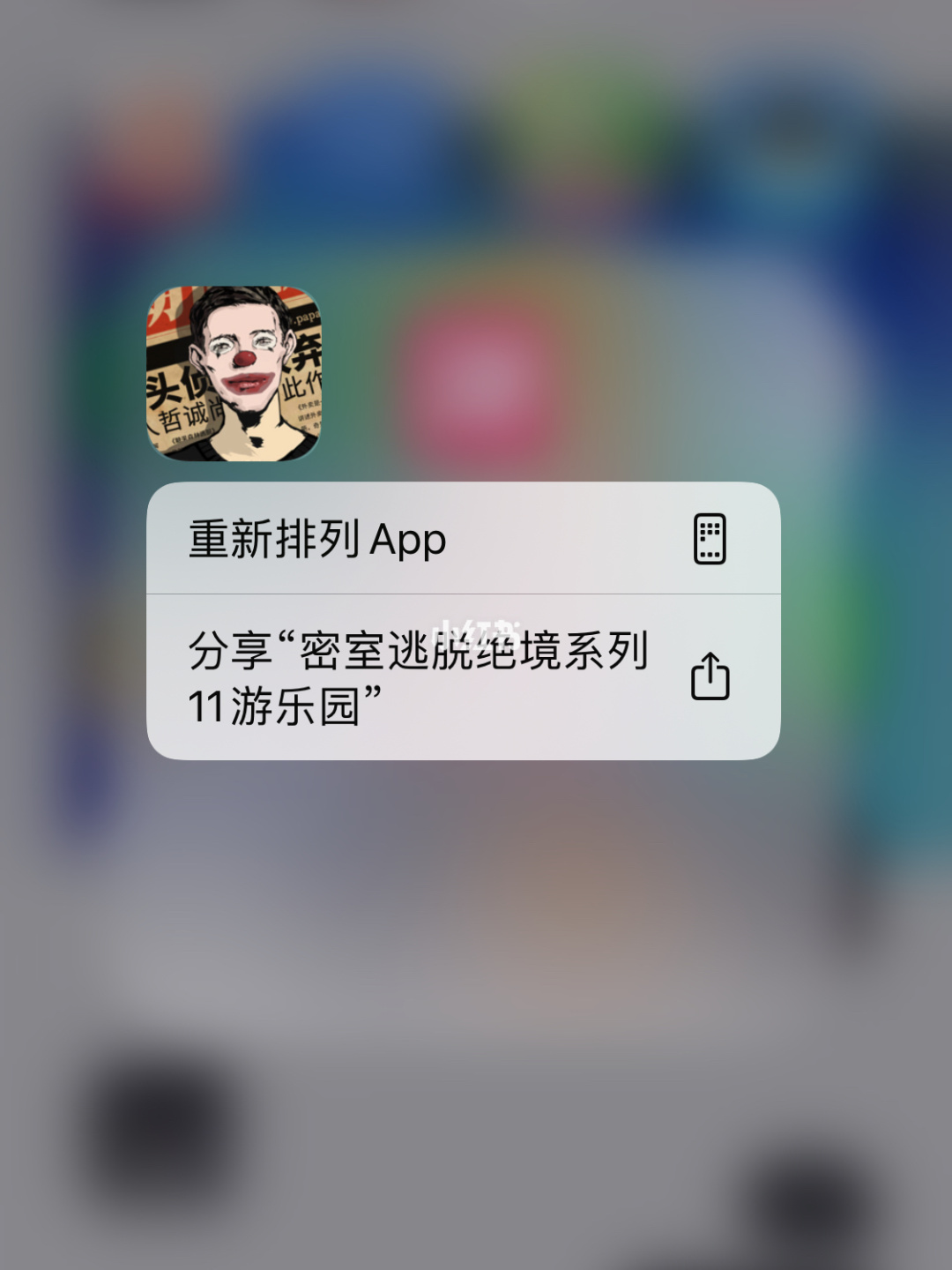 苹果手机如何设置游戏锁定_锁定苹果设置手机游戏怎么设置_锁定苹果设置手机游戏还能玩吗