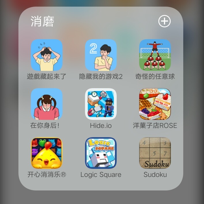 锁定苹果设置手机游戏还能玩吗_锁定苹果设置手机游戏怎么设置_苹果手机如何设置游戏锁定