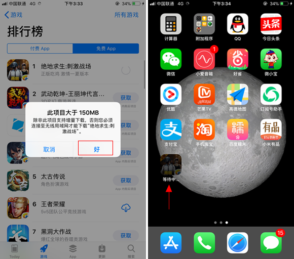 锁定苹果设置手机游戏怎么设置_锁定苹果设置手机游戏还能玩吗_苹果手机如何设置游戏锁定