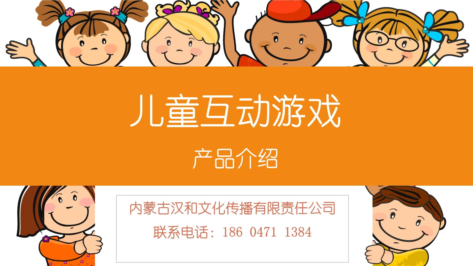 互动app游戏_互动游戏手机版_手机互动多人游戏下载