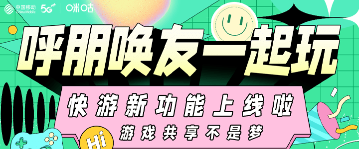 互动游戏手机版_互动app游戏_手机互动多人游戏下载