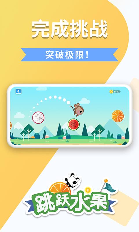 手机里面有哪些小程序游戏_手机小游戏的app_手机里面的小游戏