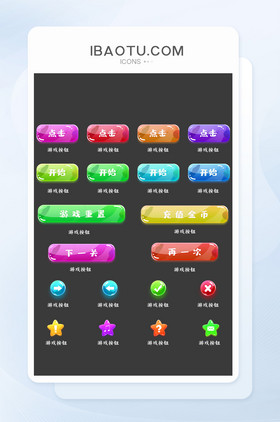 按键手机游戏有哪些_按钮小游戏_有设计感的游戏按钮手机
