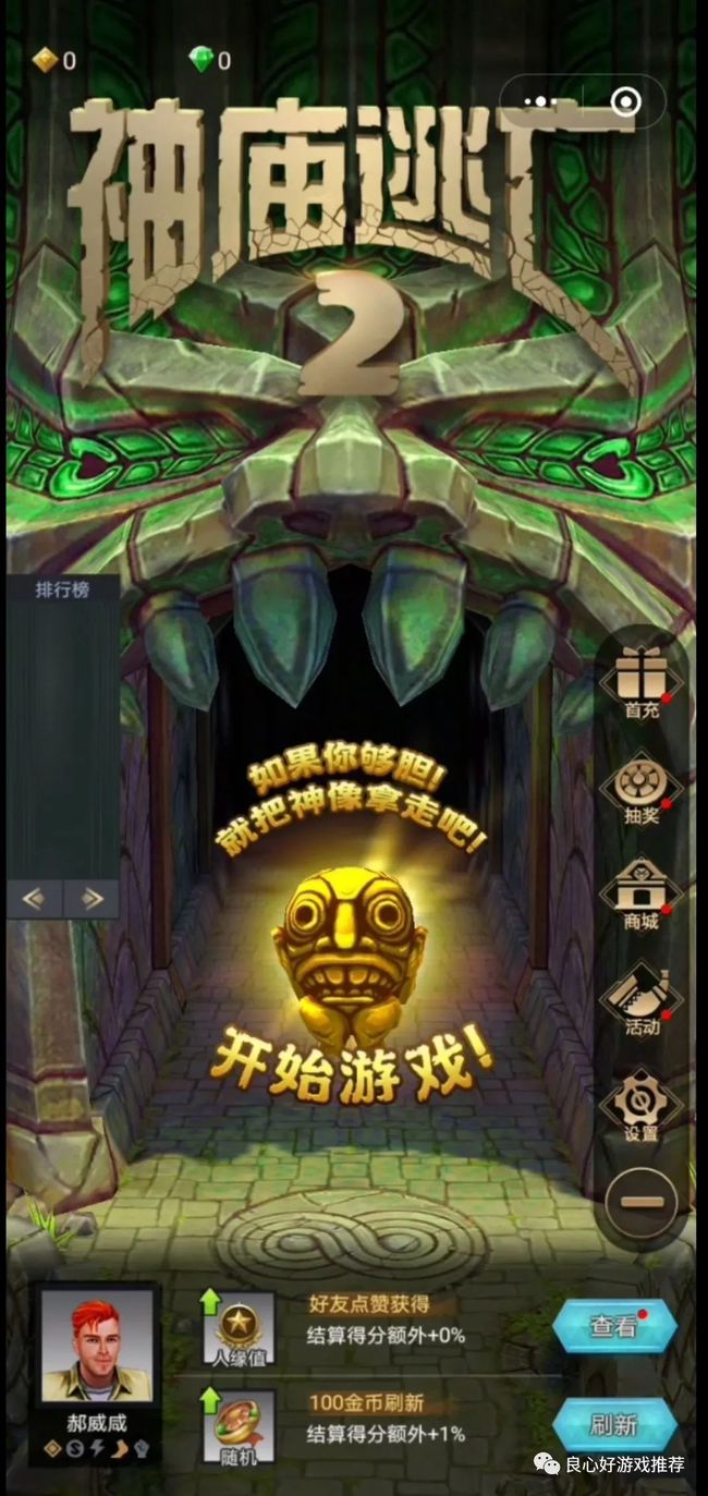 手机低配置游戏_配置低手机游戏推荐_配置低手机游戏排行榜