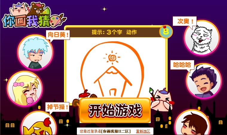 手机qq游戏里面的游戏_游戏用qq_qq游戏和手机互通吗