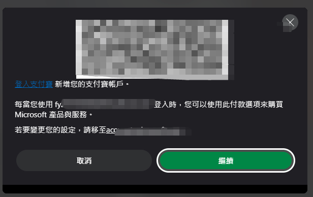 港服购买手机号游戏怎么登录_港服购买手机号游戏怎么充值_如何手机购买港服游戏号