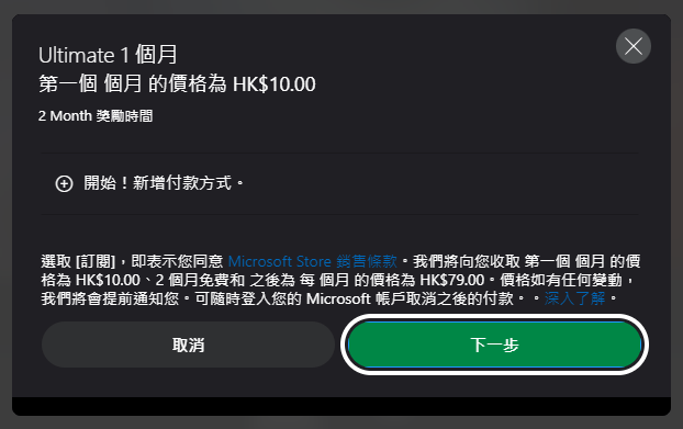 港服购买手机号游戏怎么充值_如何手机购买港服游戏号_港服购买手机号游戏怎么登录