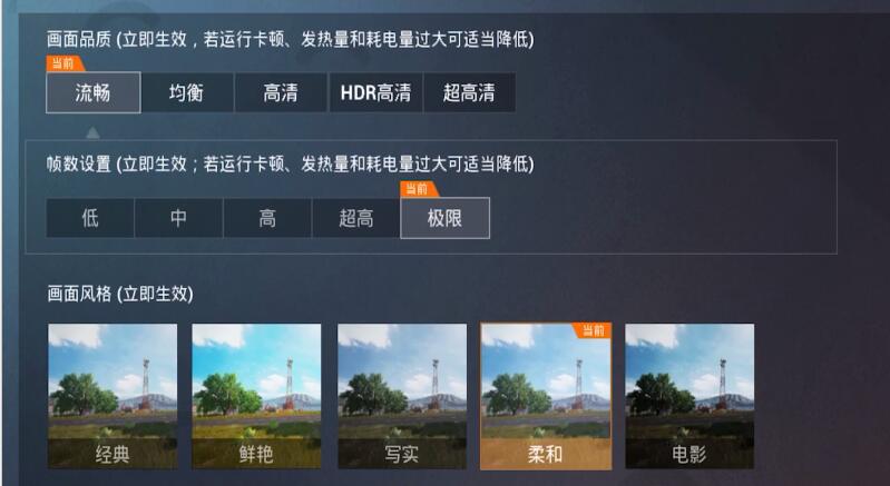 如何让手机很流畅打游戏_流畅打手机游戏让手机不卡_流畅打手机游戏让手机发烫