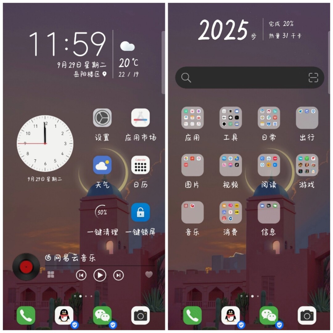 流畅打手机游戏让手机发烫_流畅打手机游戏让手机不卡_如何让手机很流畅打游戏