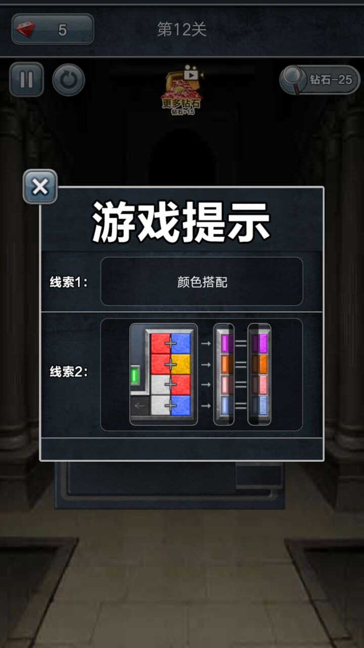 手机解谜联机游戏-智慧解码，畅享联机疑谜
