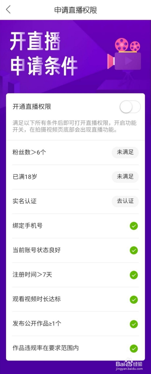 手机里怎么能打开游戏直播_手机直播玩游戏_手机直播游戏怎么弄窗口