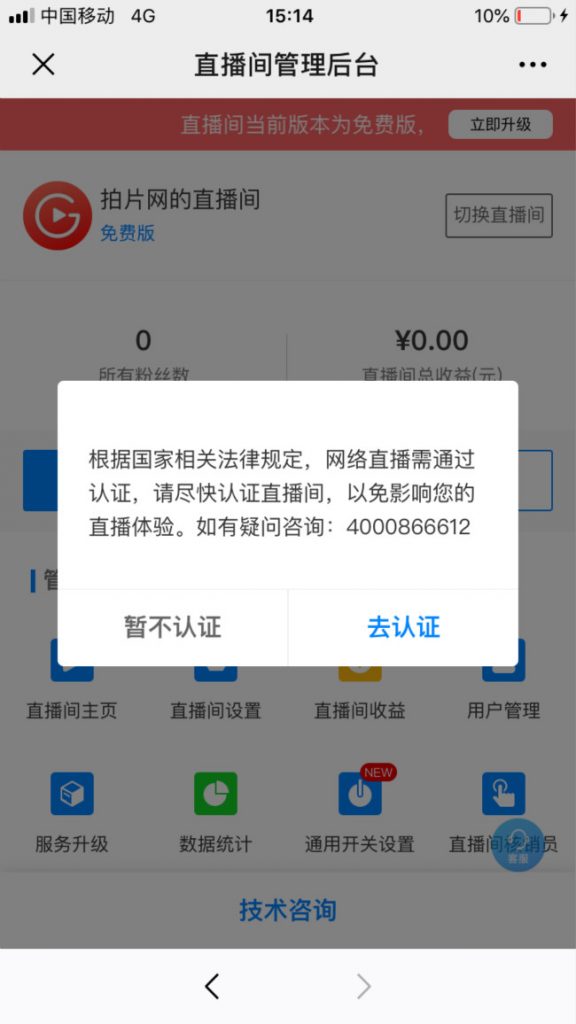 手机直播玩游戏_手机里怎么能打开游戏直播_手机直播游戏怎么弄窗口