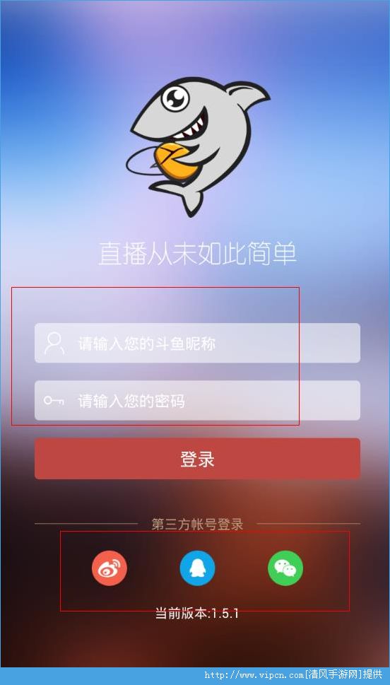 手机直播玩游戏_手机里怎么能打开游戏直播_手机直播游戏怎么弄窗口