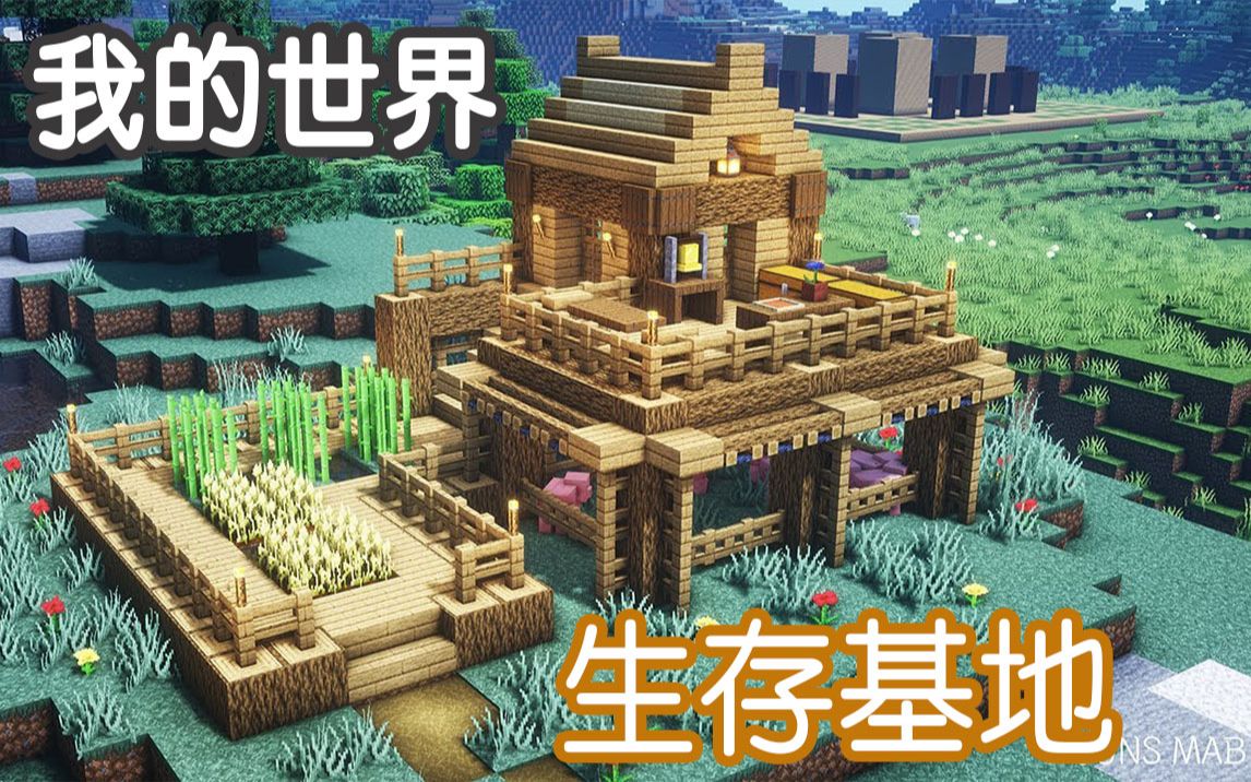 生存平面手机游戏-生存平面：我是手机游戏玩家