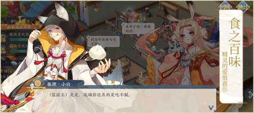 精灵旅社2电影_精灵旅社_精灵旅社2百度云