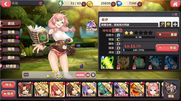 手机游戏手游_手机的r18游戏_手机游戏平台