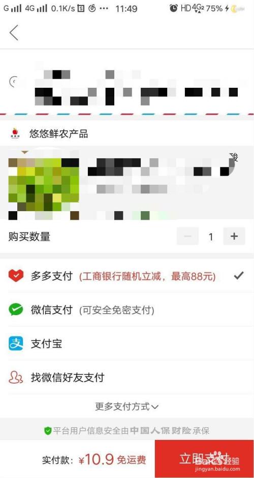 拼多多的多多钱包取消免密支付_拼多多关闭多多钱包免密支付_怎么关闭免密支付拼多多的多多钱包