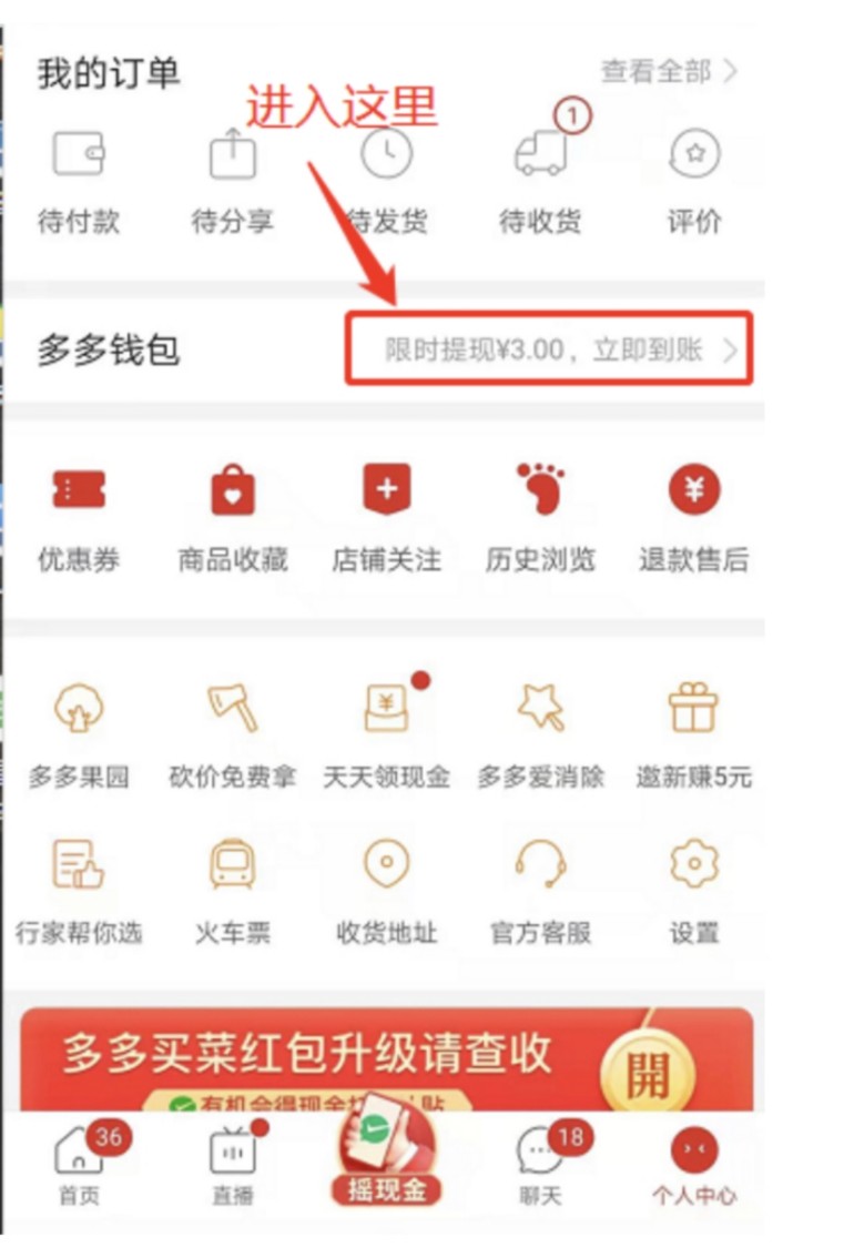 怎么关闭免密支付拼多多的多多钱包_拼多多的多多钱包取消免密支付_拼多多关闭多多钱包免密支付