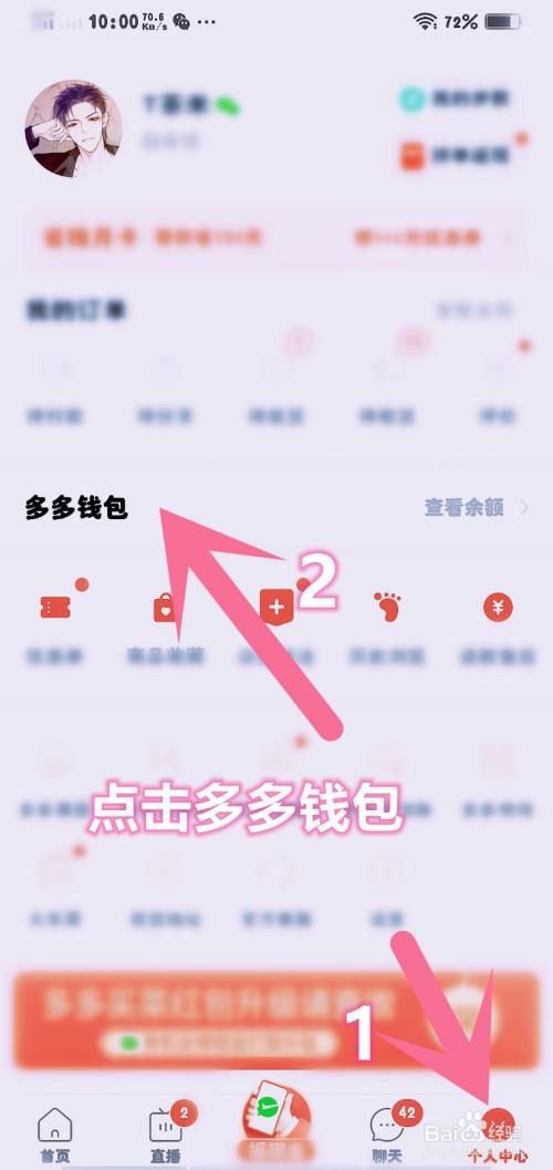 拼多多的多多钱包取消免密支付_拼多多关闭多多钱包免密支付_怎么关闭免密支付拼多多的多多钱包