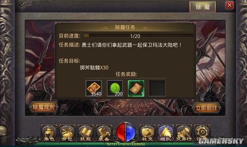 手机版热血合击游戏怎么玩_热血合击游戏官网_热血合击手机版安卓版