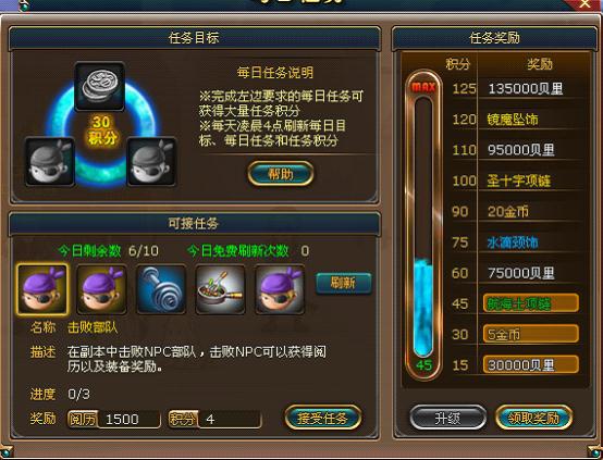 热血合击游戏官网_手机版热血合击游戏怎么玩_热血合击手机版安卓版