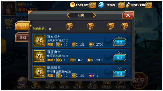 热血合击手机版安卓版_手机版热血合击游戏怎么玩_热血合击游戏官网