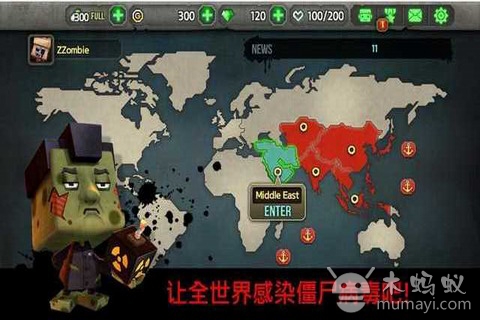 丧尸手游大全_丧尸的手游_手机的丧尸游戏