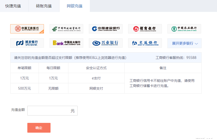 游戏支付方式_游戏支付手机怎么解绑_游戏游戏如何手机支付
