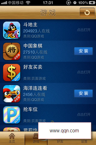 ios苹果游戏_苹果手机上游戏大厅在哪_iphone手机游戏