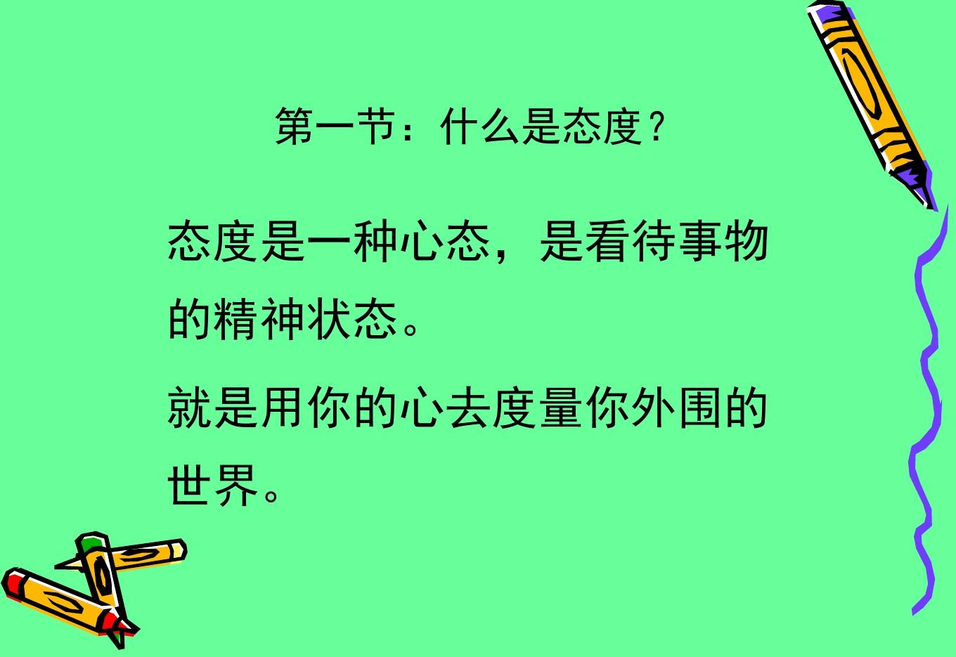山下奉文_山下やよい_山下面一个今是什么字