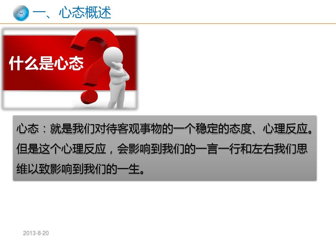 山下奉文_山下やよい_山下面一个今是什么字