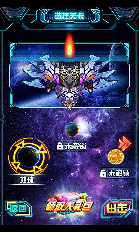声音游戏app_声音最大游戏手机_听声手机游戏