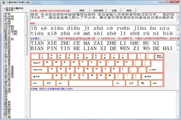 闵字的五笔输入法_闵五笔怎么打_闵五笔怎么打字五