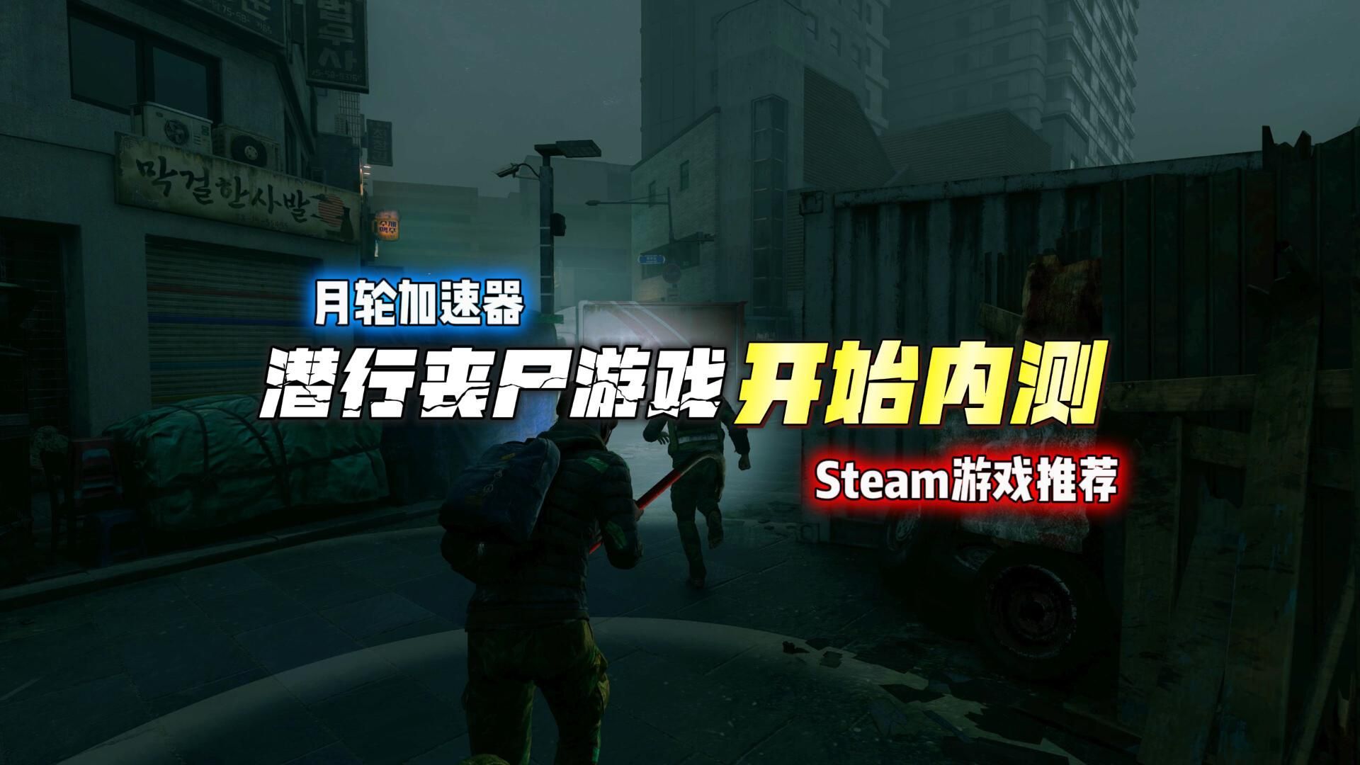 丧尸类联机手游_丧尸游戏手机版可联机玩_好玩的丧尸联机手游
