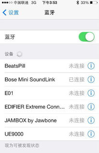 听苹果玩见音乐手机游戏没声音_苹果手机玩游戏听不见音乐_ios玩游戏听音乐