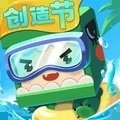 迷你世界国际服官方正版下载
