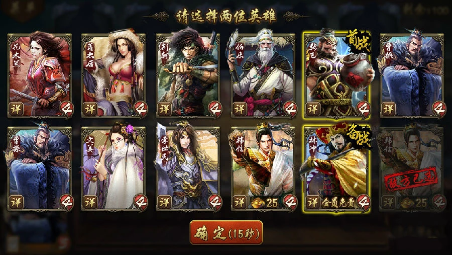 三国杀吕范整肃_三国杀吕范强吗_三国杀吕范