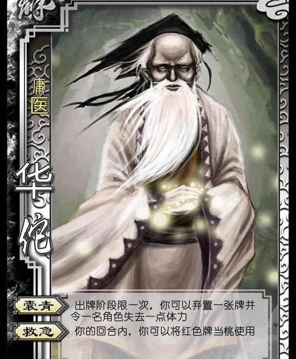 三国杀吕范整肃_三国杀吕范强吗_三国杀吕范