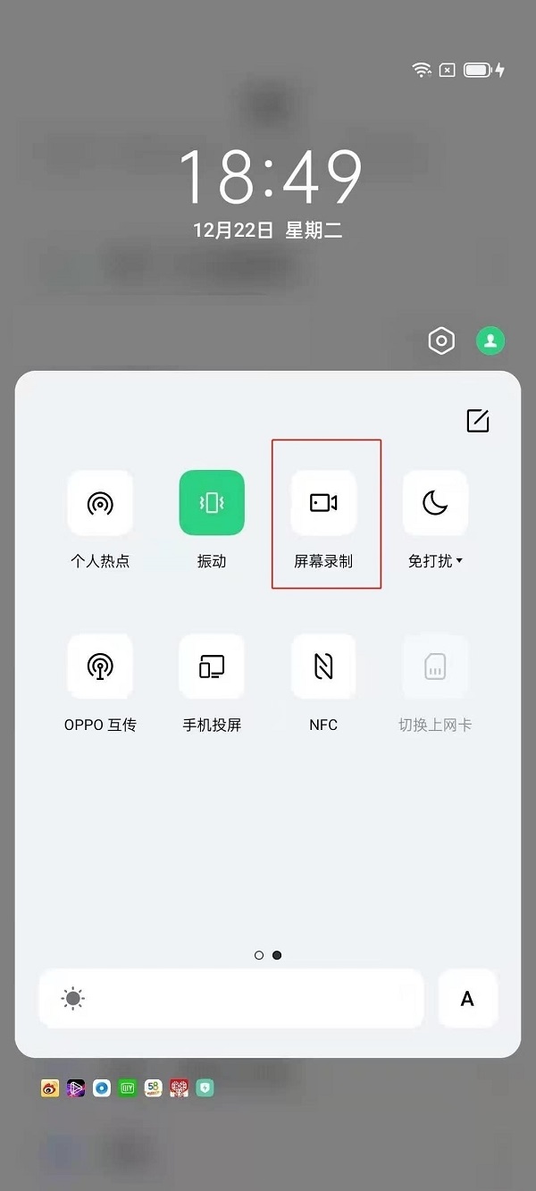 观战好友游戏对方知道吗_苹果手机如何观战好友游戏_好友观战我有提示吗