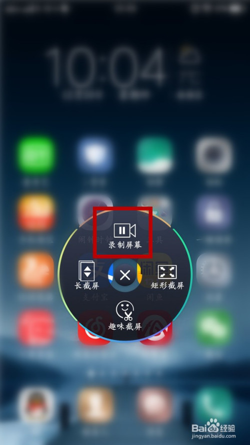 观战好友游戏对方知道吗_苹果手机如何观战好友游戏_好友观战我有提示吗