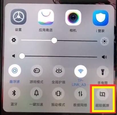 苹果手机如何观战好友游戏_观战好友游戏对方知道吗_好友观战我有提示吗