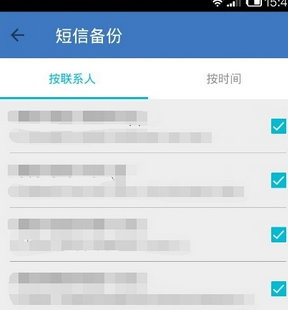批量删除短信iphone_iphone短信批量删除_如果批量删除苹果短信