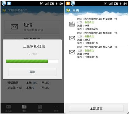 如果批量删除苹果短信_iphone短信批量删除_批量删除短信iphone