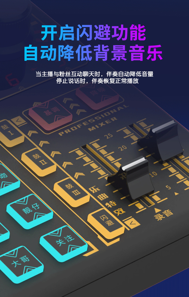 声卡手机游戏有哪些_声卡手机游戏推荐_声卡手机游戏
