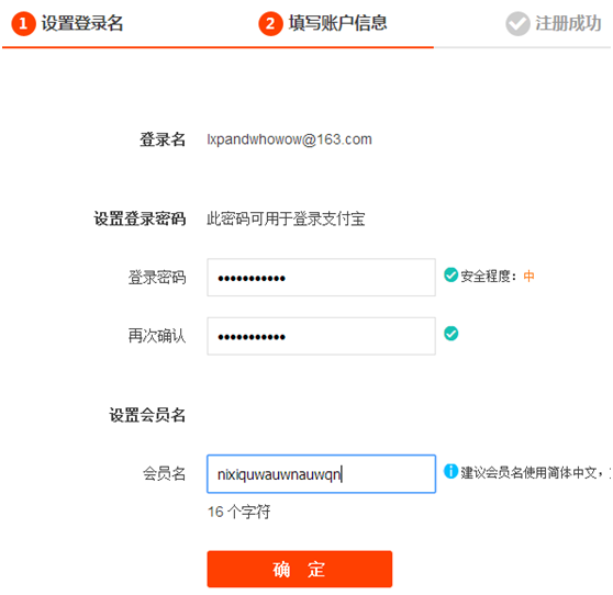手机号虚拟注册游戏安全吗-手机号虚拟注册游戏账号：安全便捷体验揭秘
