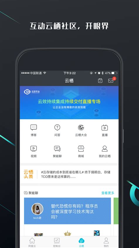 阿里云控制平台_阿里云控制台_阿里云控制台怎么开放端口