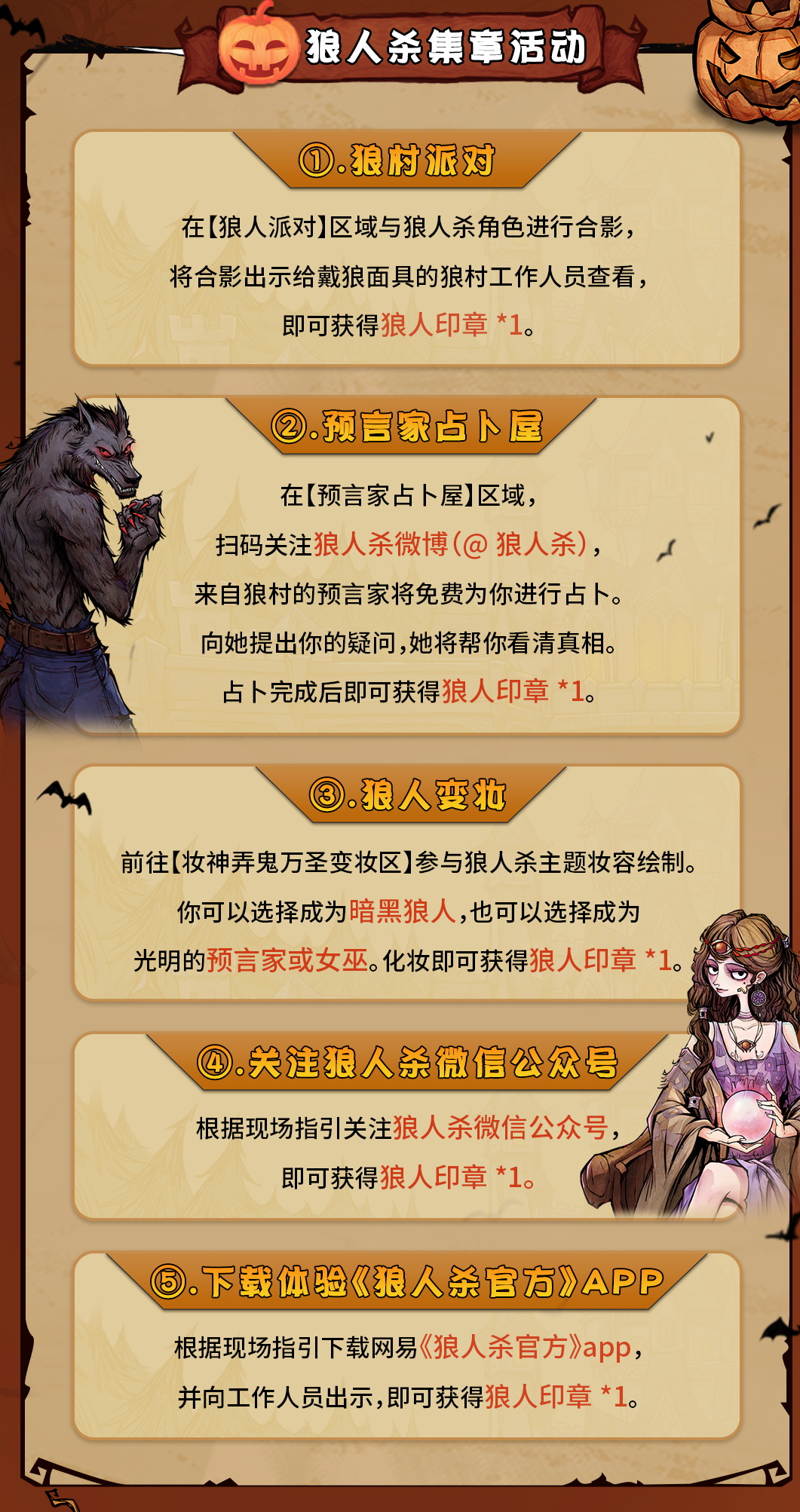 七夜手机游戏_七夜手机游戏怎么玩_七夜 - 手机游戏